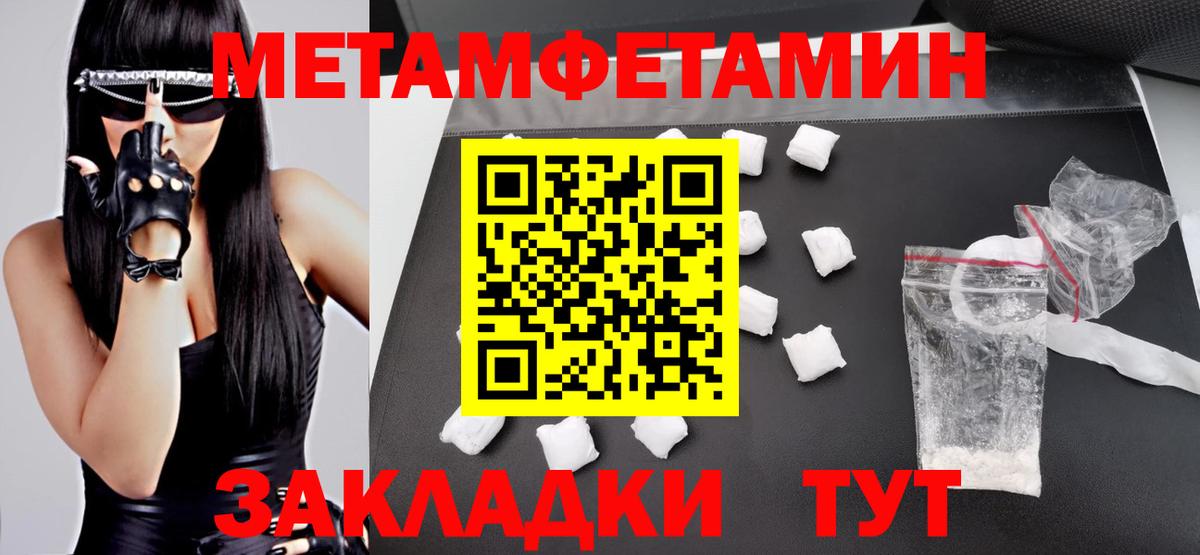 блэк спрут   Вход с VPN  Чусовой  Amphetamine VHQ 