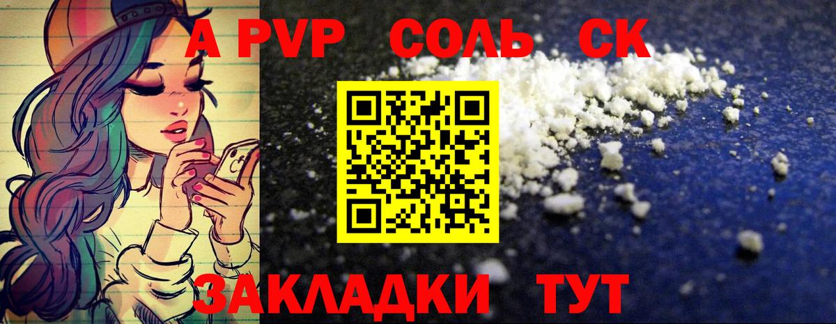 А ПВП VHQ  Вход с VPN  Чусовой  А ПВП СК 