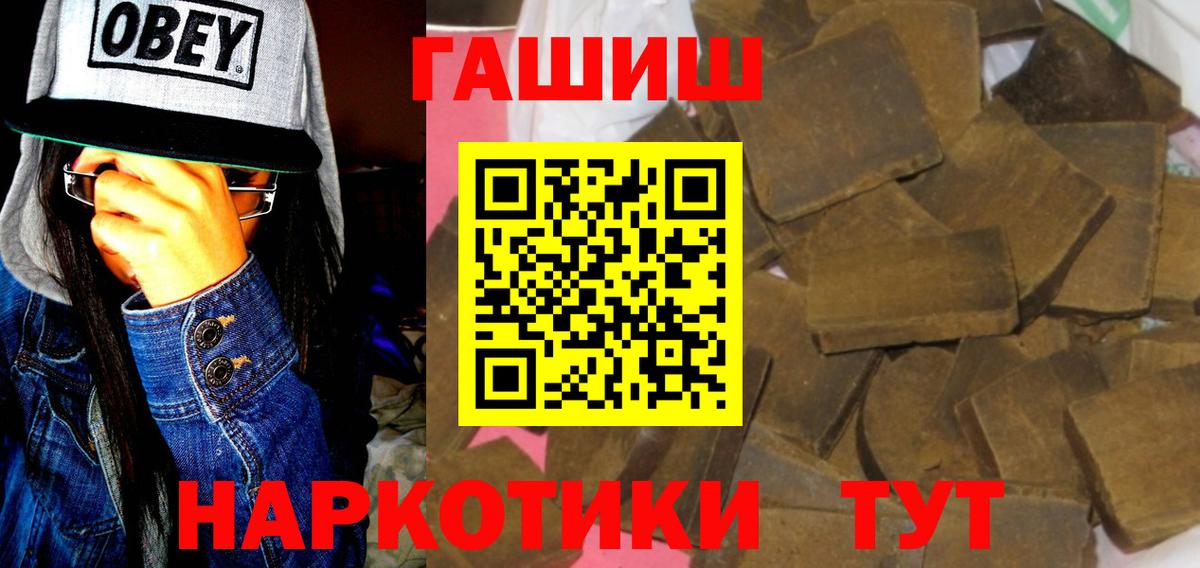 Гашиш ice o lator Чусовой