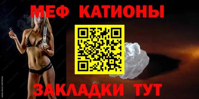 гидра Канаш