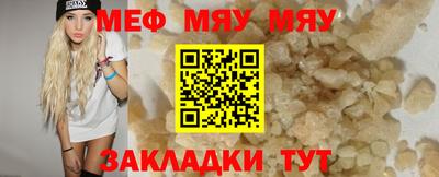 мефедрон Кандалакша