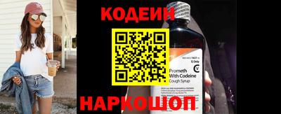 мефедрон Кандалакша