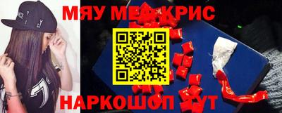 гидра Канаш