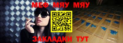 ешки Камышлов