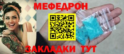 гидра Канаш