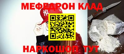 ешки Камышлов
