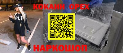 мефедрон Кандалакша
