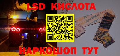 гидра Канаш