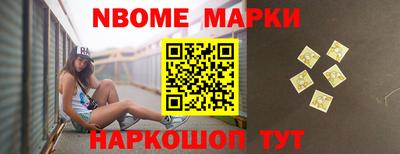 гидра Канаш
