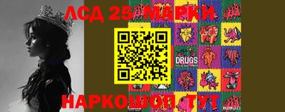 гидра Канаш