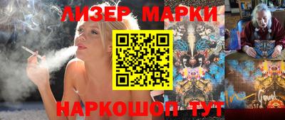 гидра Канаш