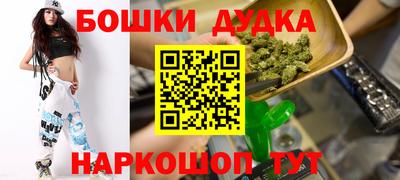 мефедрон Кандалакша