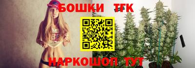 каннабис Кингисепп