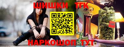 гидра Канаш