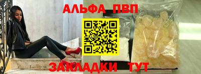 каннабис Кингисепп