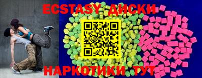 гидра Канаш