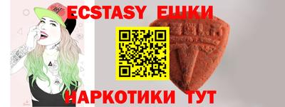 ешки Камышлов