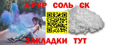 гидра Канаш