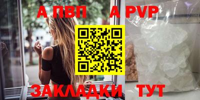 первитин Кимры