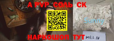 гидра Канаш