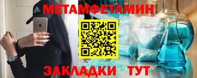 мефедрон Кандалакша