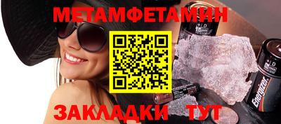 спиды Кинель