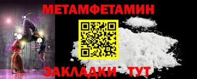 мефедрон Кандалакша