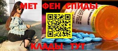 мефедрон Кандалакша