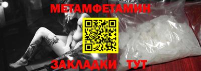 мефедрон Кандалакша