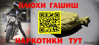 ешки Камышлов