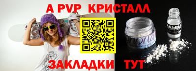 ешки Камышлов