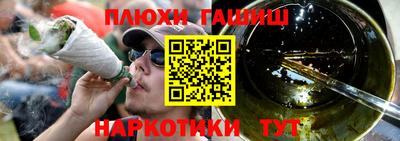 мефедрон Кандалакша