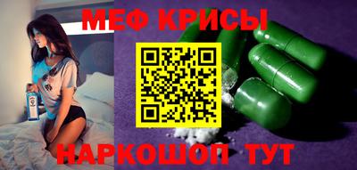 мефедрон Кандалакша
