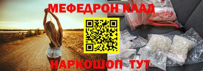 спиды Кинель