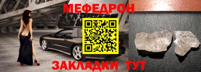 ешки Камышлов