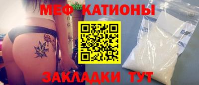 гидра Канаш