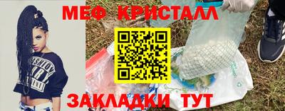 гидра Канаш