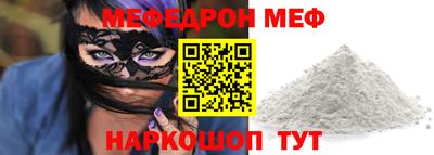 первитин Кимры