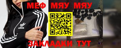 мефедрон Кандалакша