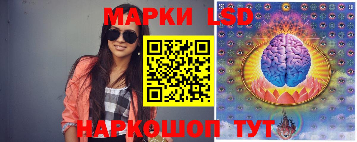 Лсд 25 экстази ecstasy Чусовой