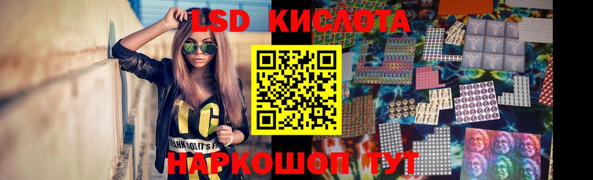 Чусовой  ЛСД экстази кислота  ЛСД экстази кислота  Вход с VPN 