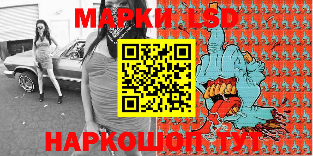 Марки 25I-NBOMe 1,5мг  Вход с VPN  Марки 25I-NBOMe 1,5мг  Чусовой 