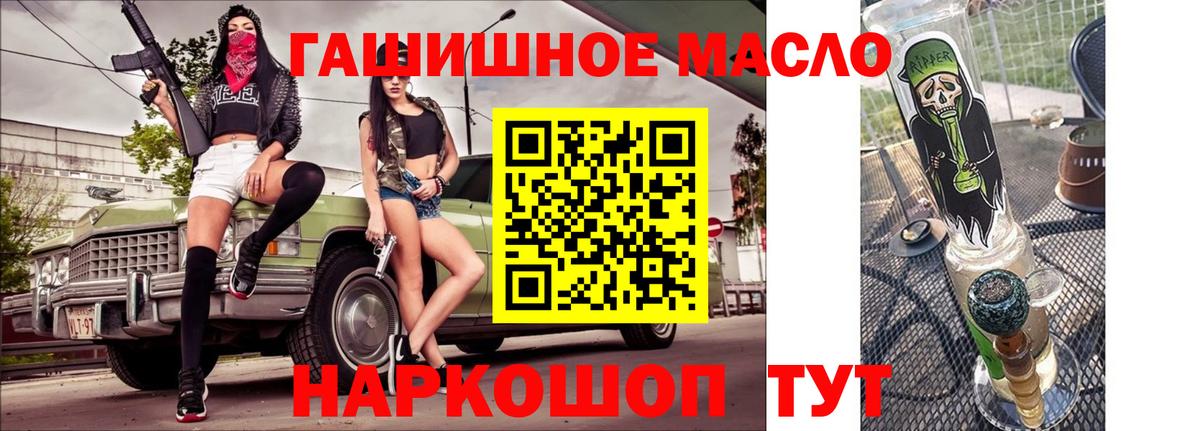 Дистиллят ТГК концентрат    маркетплейс  Чусовой  Вход с VPN 