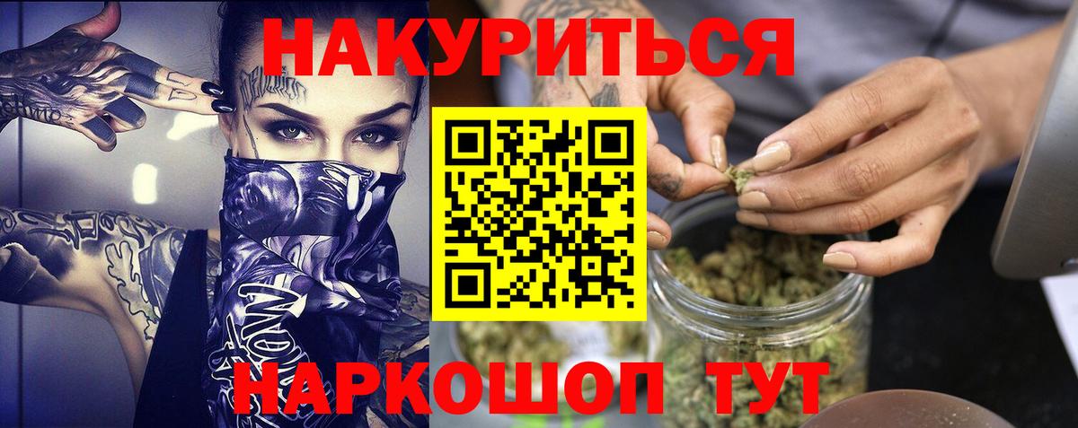 Конопля AK-47 Чусовой